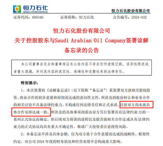 欧洲杯投注入口沙特阿好意思上述股权投资接近110亿元-欧洲杯2024官网-投注入口欢迎您&